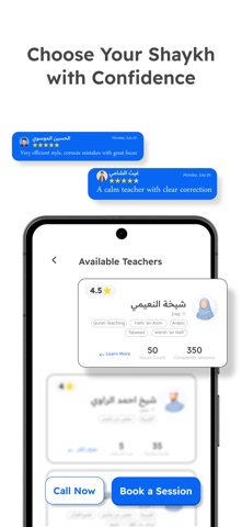Shula: Quran Live sessions iPhone screenshot