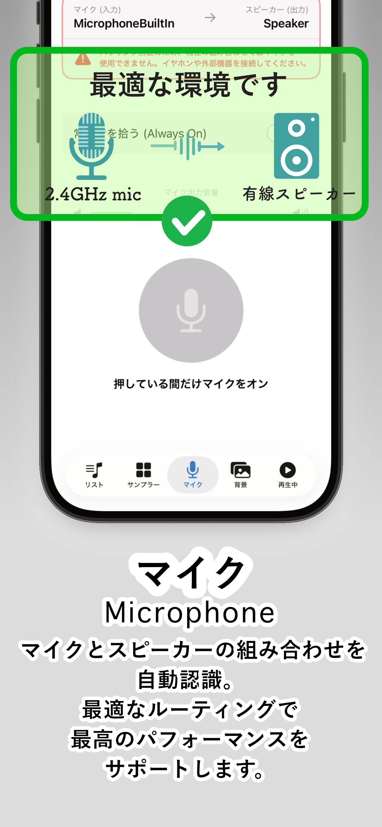シンプルMP3プレイヤー screenshot 3