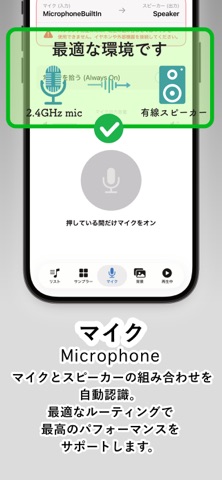 シンプルMP3プレイヤー screenshot