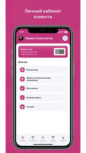 СОВЕРШЕНСТВО screenshot 1