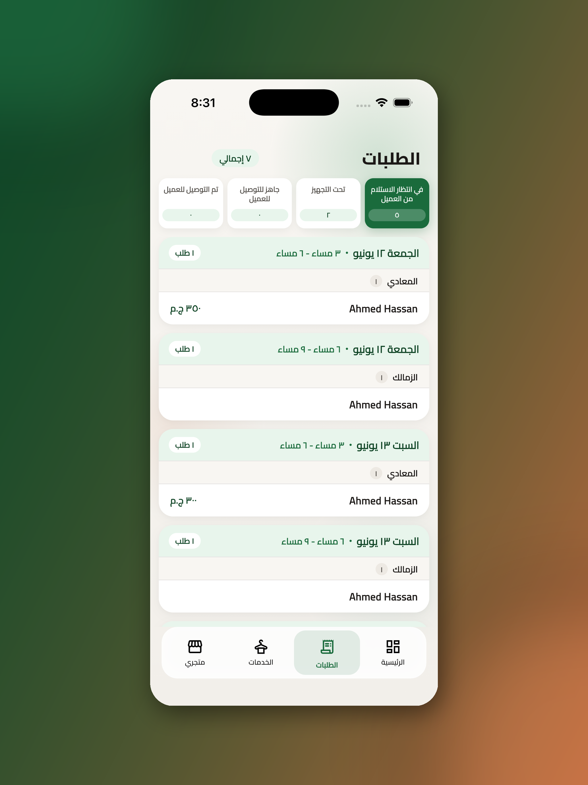 Makwagy Partner screenshot 10