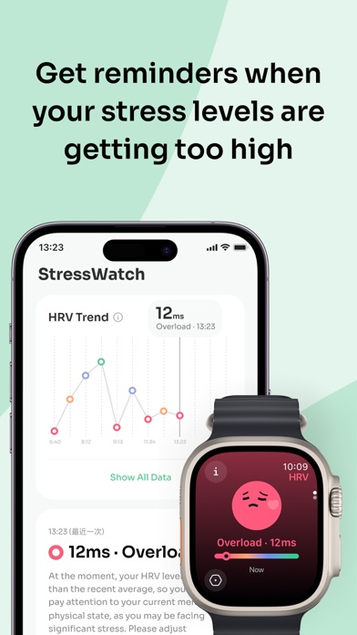 StressWatch:HRV Stress Tracker Screenshot
