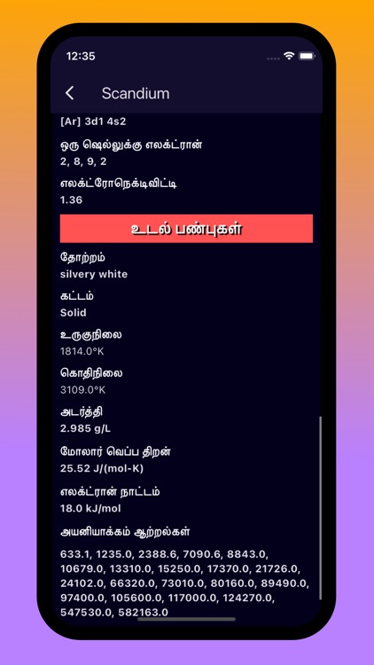 Periodic Table All Elements screenshot-3