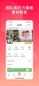 微脉水印相机，私域、微商必备运营工具 screenshot #5 for iPhone