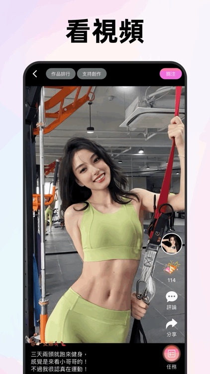 小姐姐Say screenshot-0