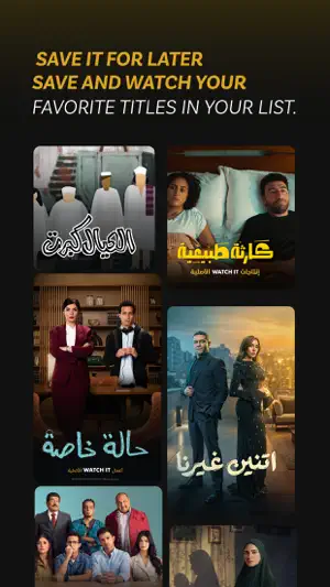 WATCH IT: Drama,Movies screenshot 4
