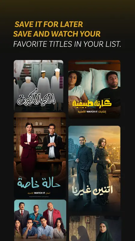 WATCH IT: Drama,Movies screenshot 4 of 6