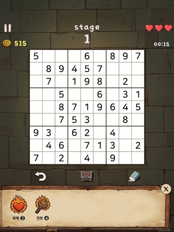 무한! 스도쿠 지옥 - Sudoku Hell iPad screenshot