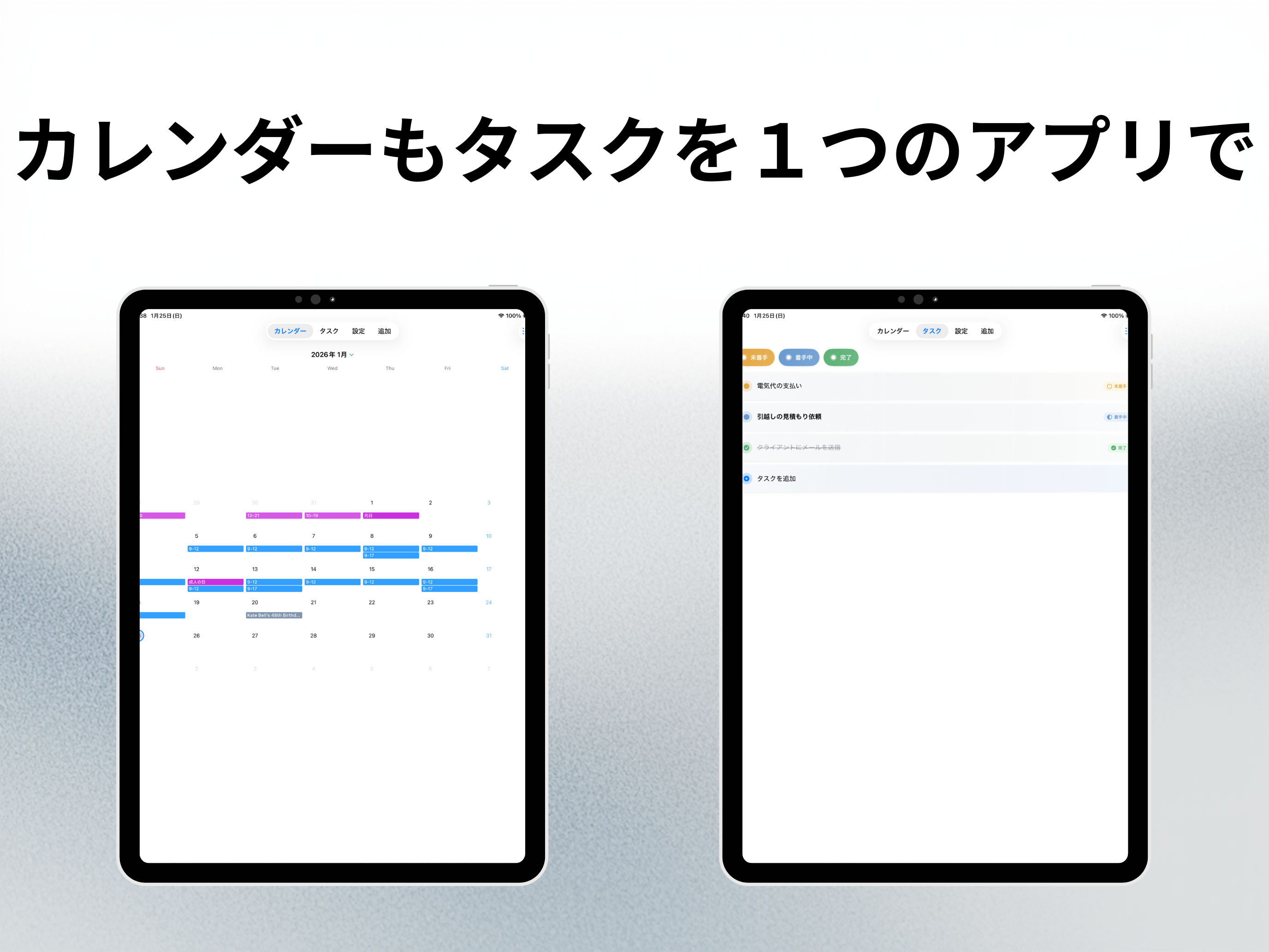 Manager | 写真でカレンダー登録！シフト表も手帳も screenshot 9