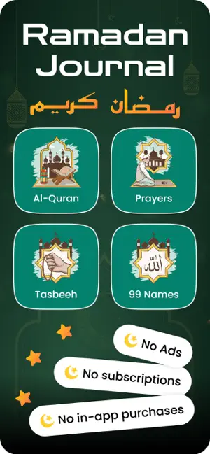 The Quran: Ramadan Journal screenshot 1