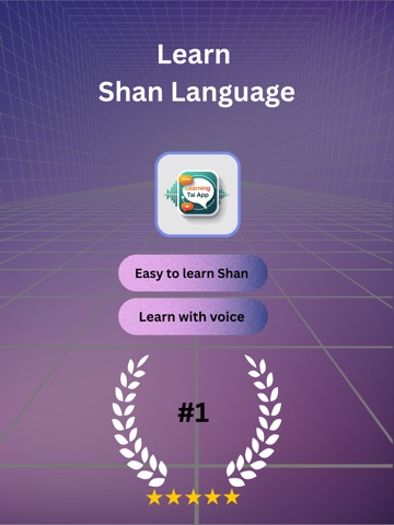 Learn Shan - Tai Language iPad screenshot