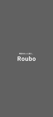 Roubo screenshot