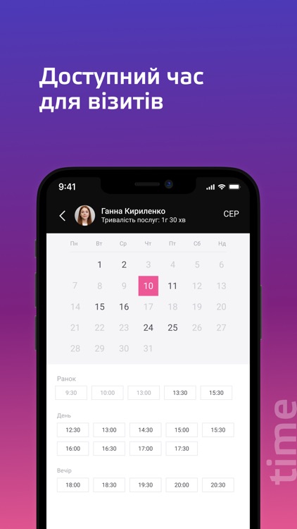 Euphoria screenshot-4