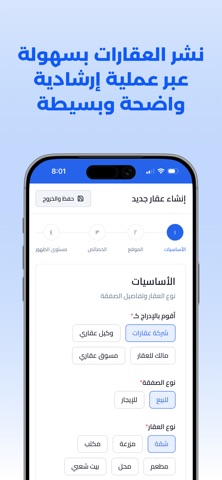 شام ٢٤ screenshot