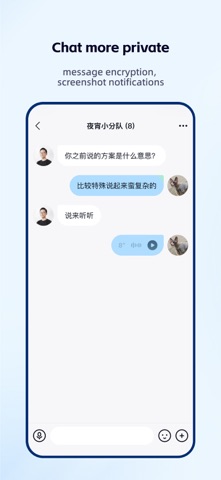 MoChat-Efficient Communication Screenshot 2 of 4