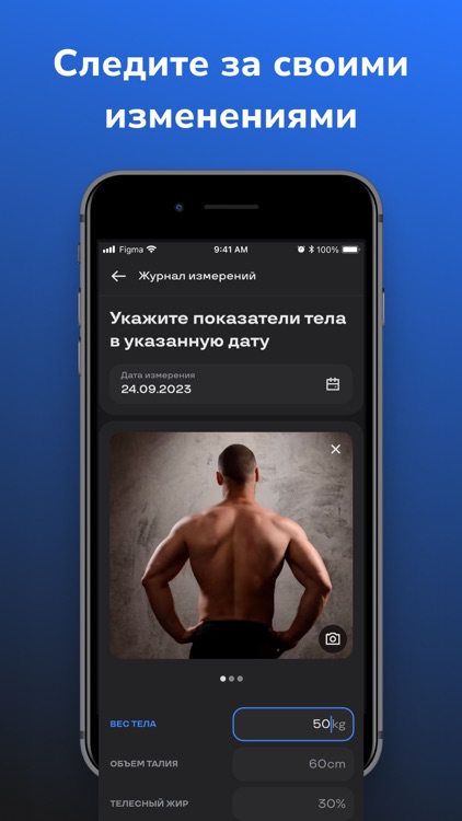 QazFit screenshot-7