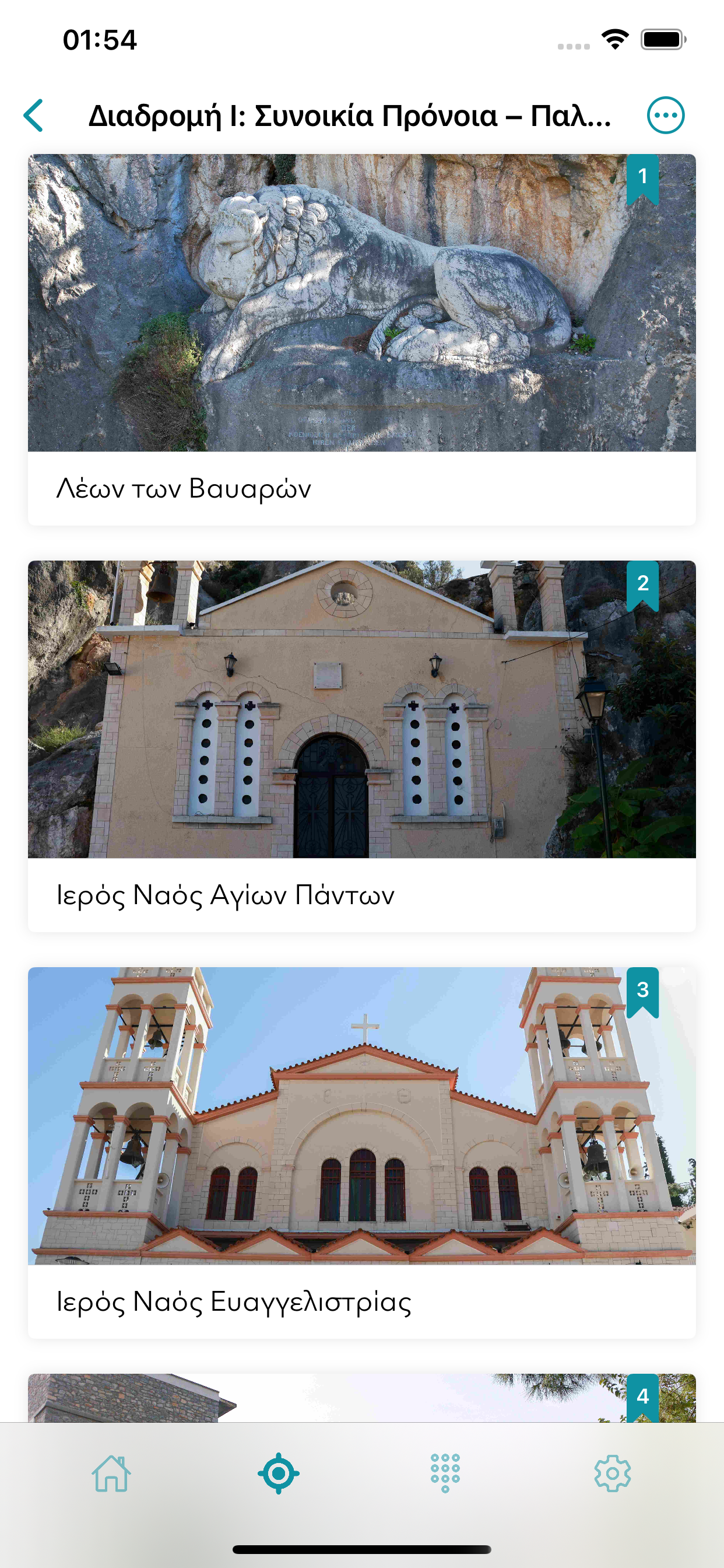 ARound Nafplio