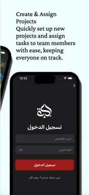 Akah screenshot 2