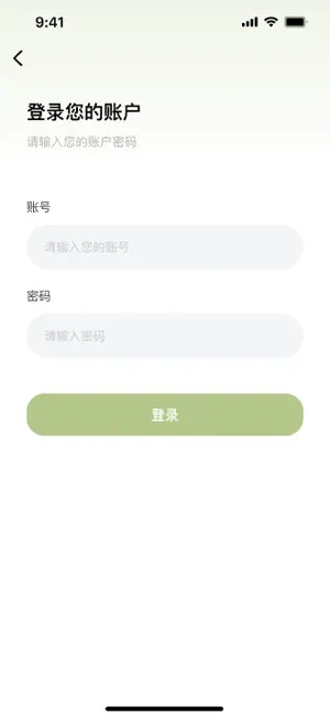 Elochat-Room Party screenshot 2