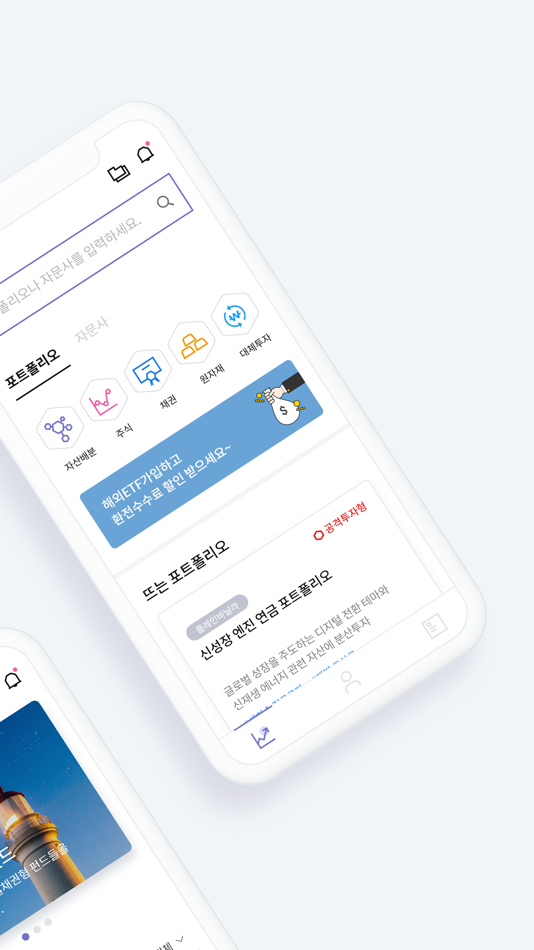 #3. DB증권 자문사 서비스 (iOS) 由: DB Securities Co., Ltd.