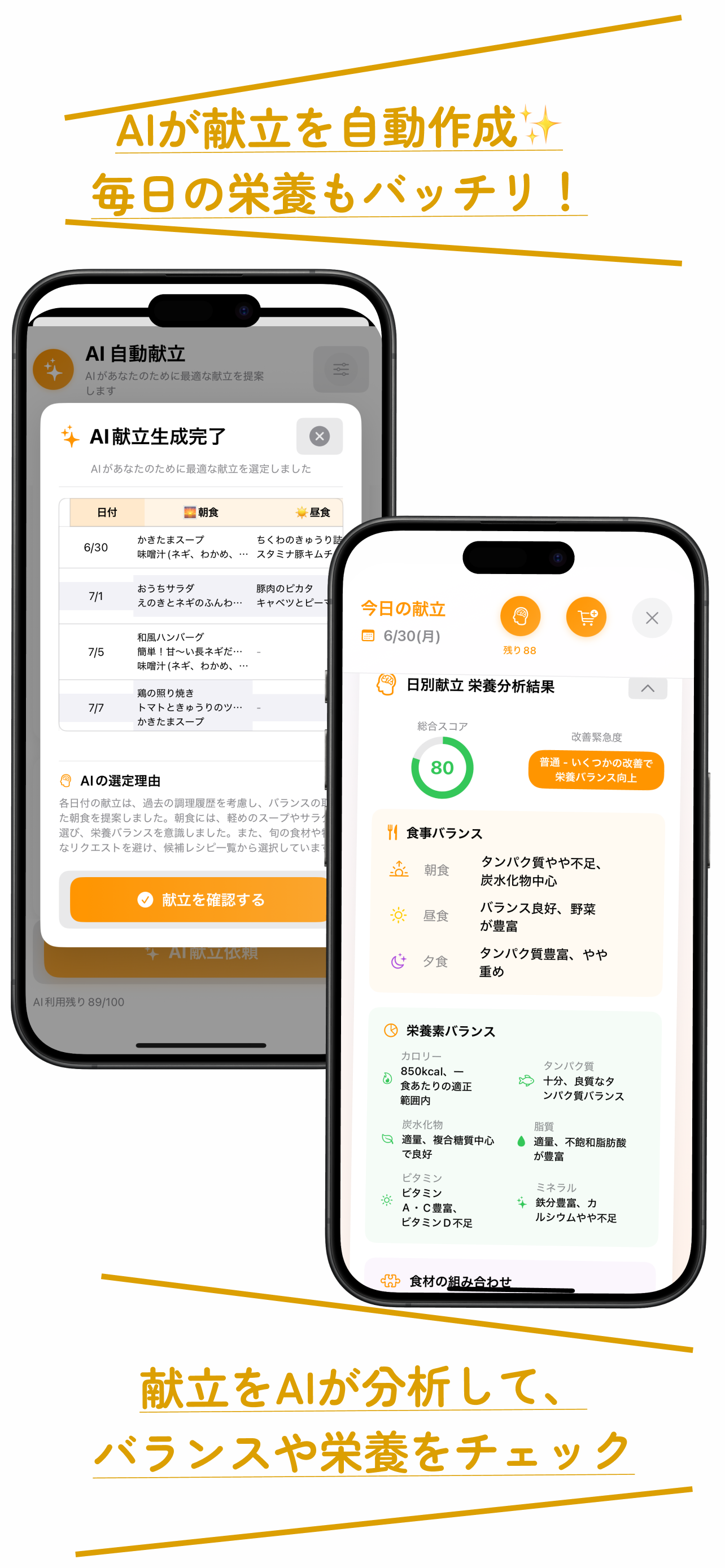 クックdays screenshot 4