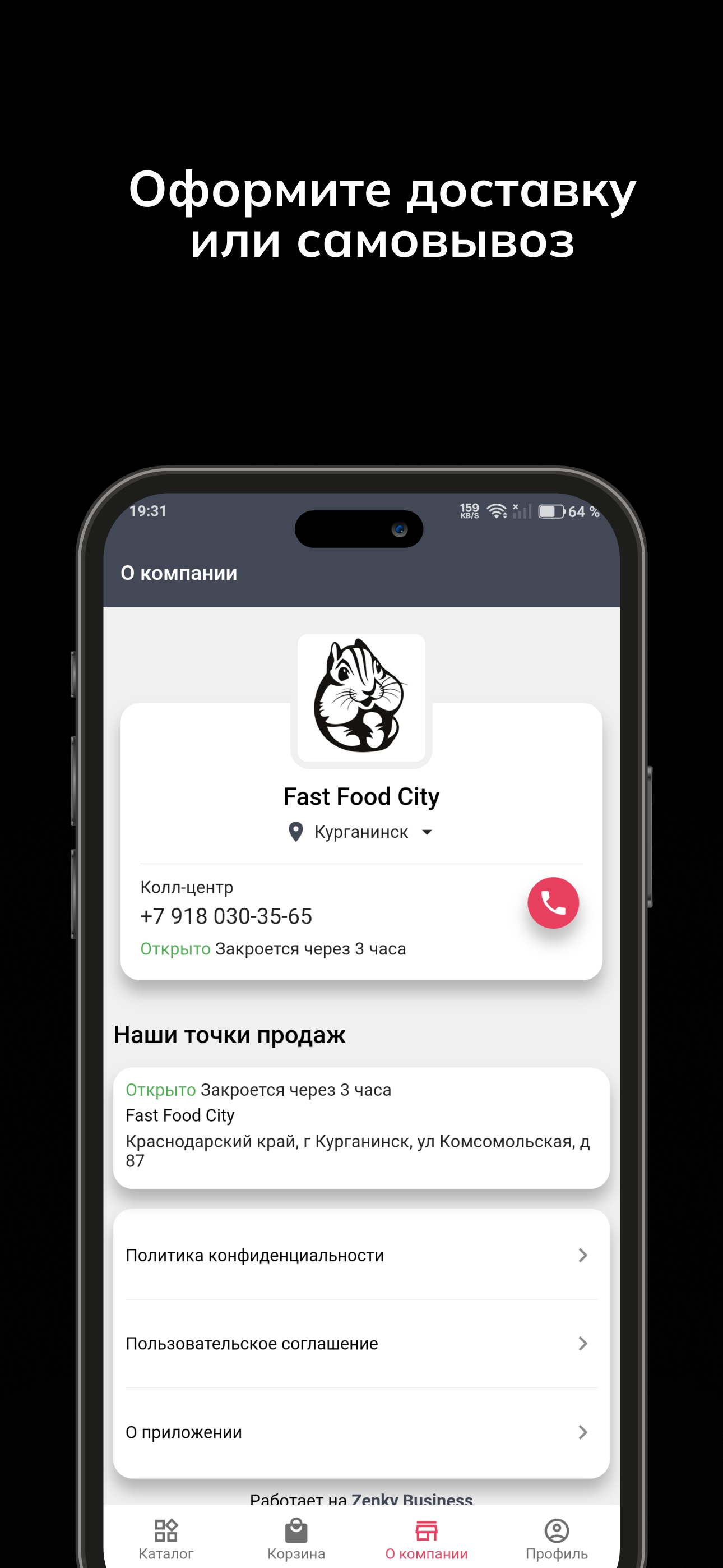 Fast food city