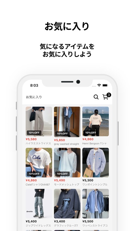 gem 韓国メンズファッション screenshot-3