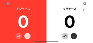 Point Board! screenshot