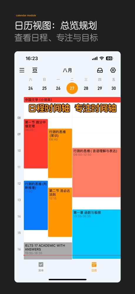 进度条 screenshot 3