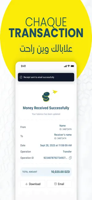 Mizaniya Pay screenshot 1