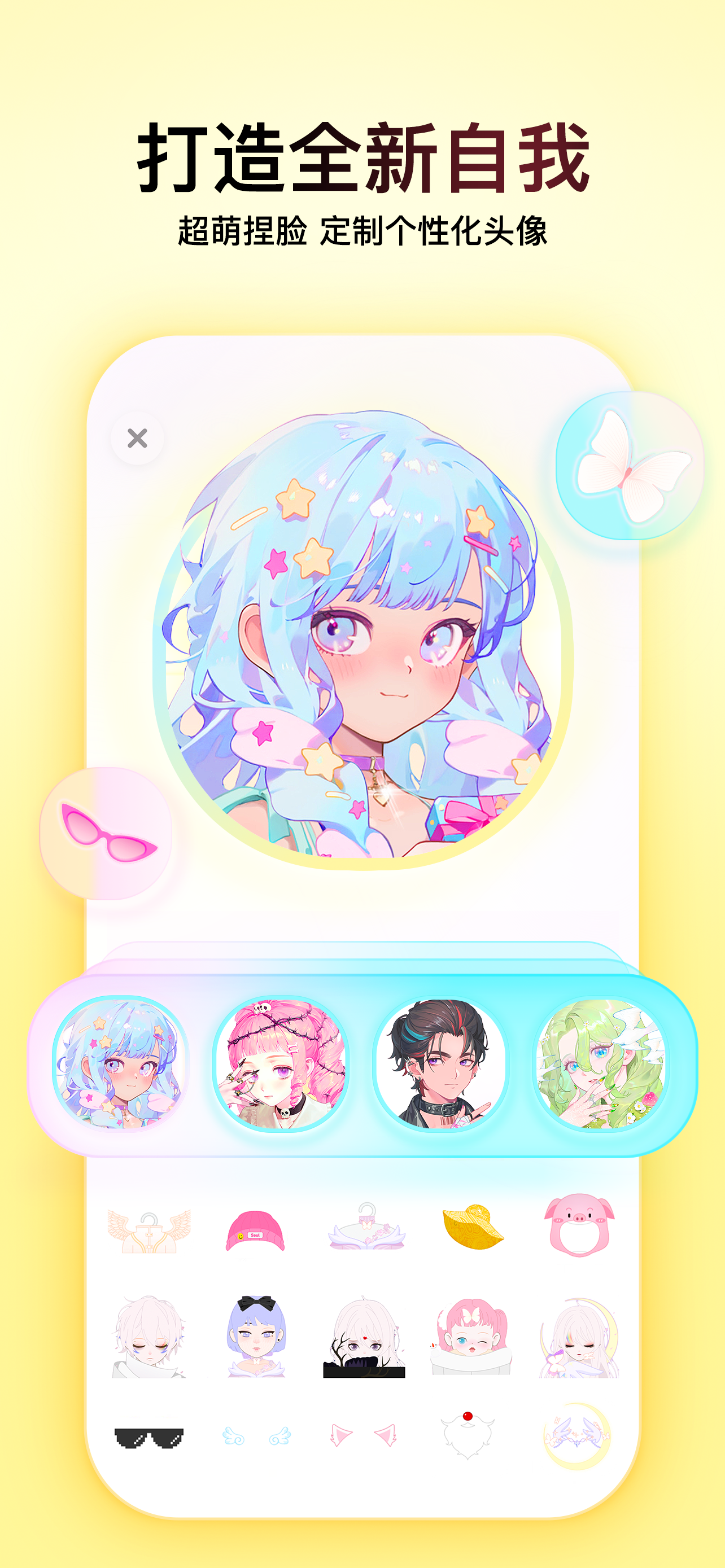 スクリーンショット