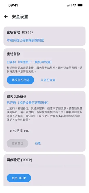 Sparrow screenshot 4