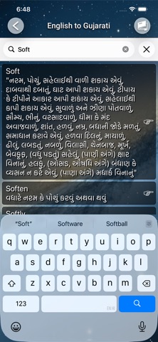 Translate Offline Dictionary Screenshot 5 of 10