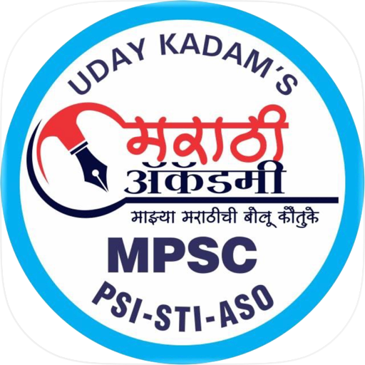 Uday kadam's Marathi Academy