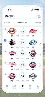 베이스톡: basetalk screenshot 2