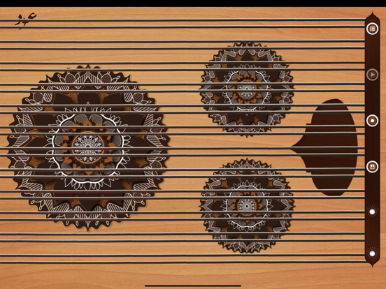 Screenshot #4 pour Smart Oud