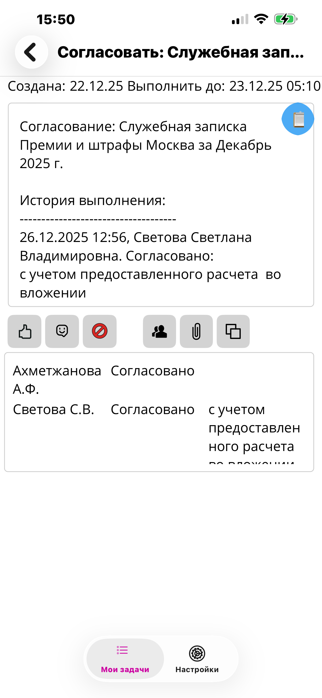 KPS Задачи