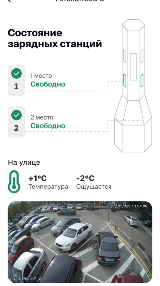 #6. UniApp (iOS) 由: Uniphone