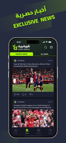 Koora Break-Live Scores & News iPhone screenshot 3