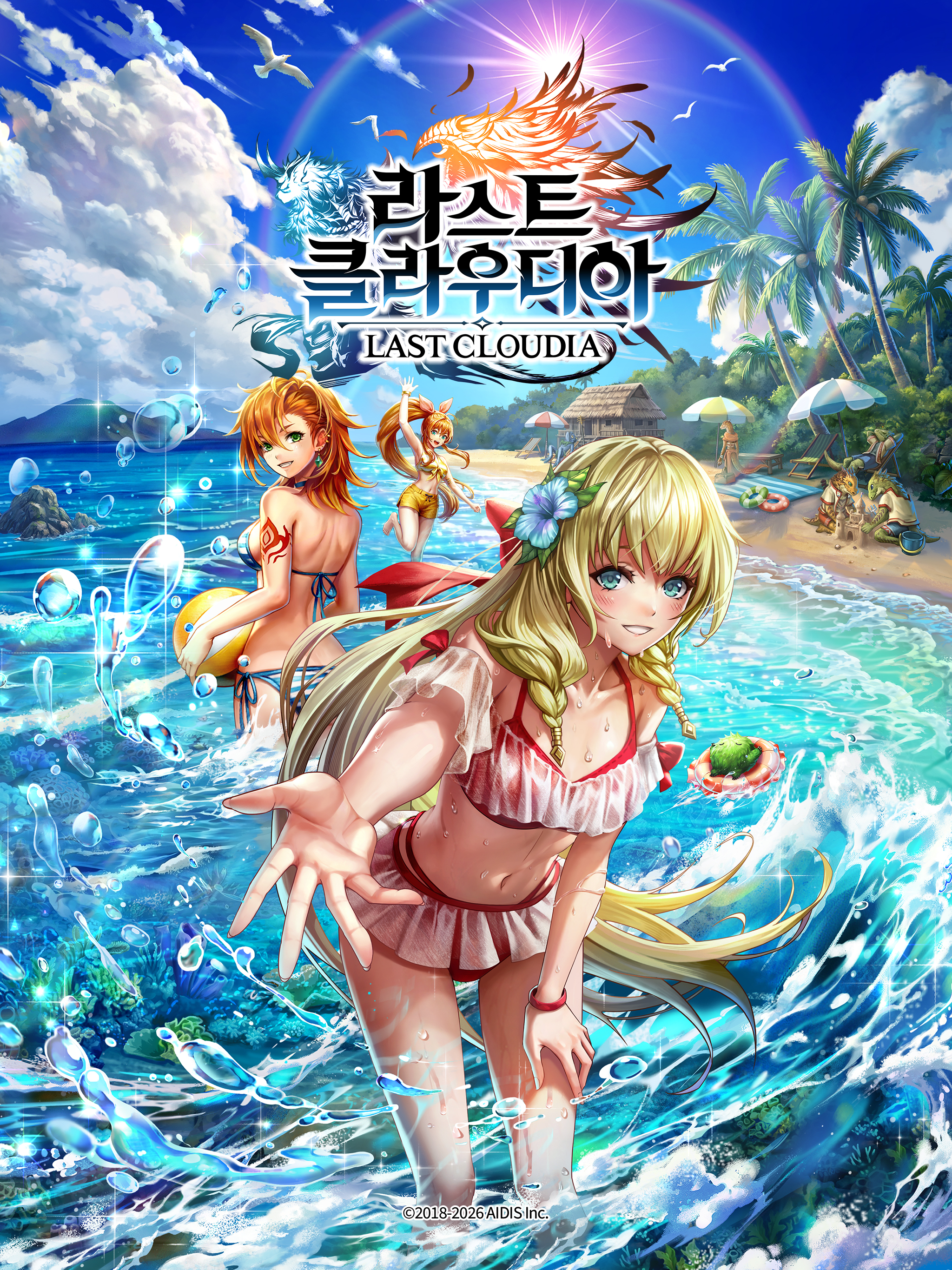 라스트 클라우디아 ：도트 RPG screenshot 10