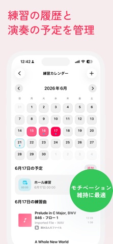 Musician's Looper のスクリーンショット