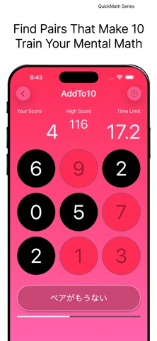 Make 10 - Mental Math Screenshot 1 of 6