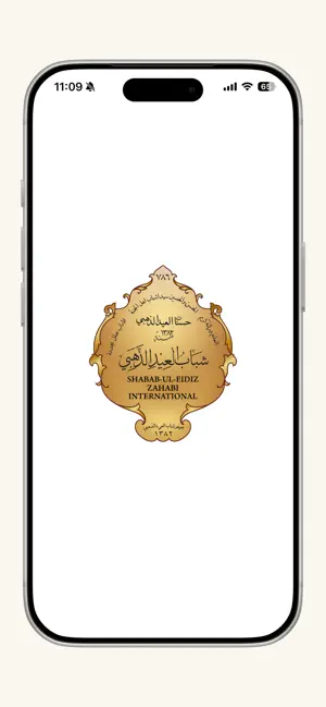 SEZ International screenshot 1