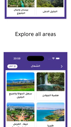 طششني screenshot 1