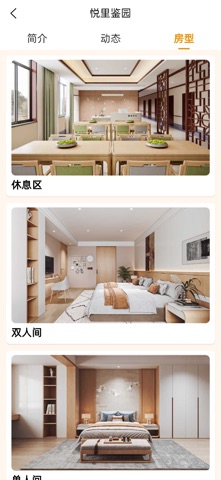 柯康养 screenshot