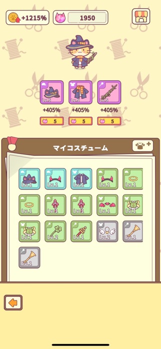 Cat Forest Kitchen Screenshot 3 of 5