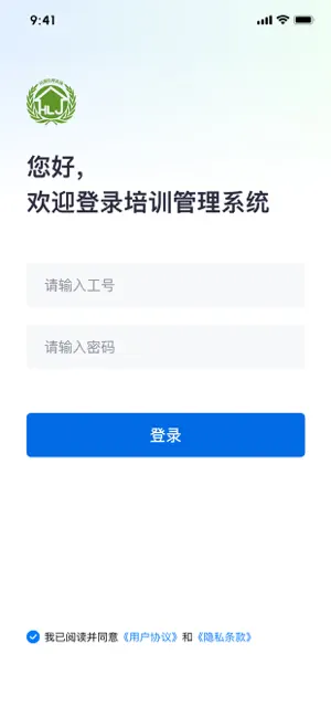 储备粮培训管理系统 screenshot 3