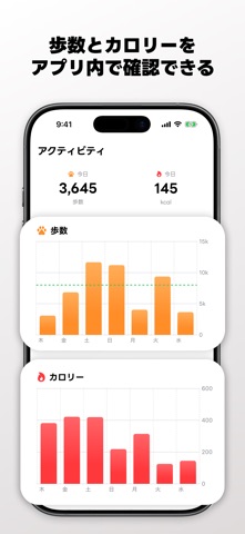 tocotoco - 目的地のわからない散歩アプリ のスクリーンショット