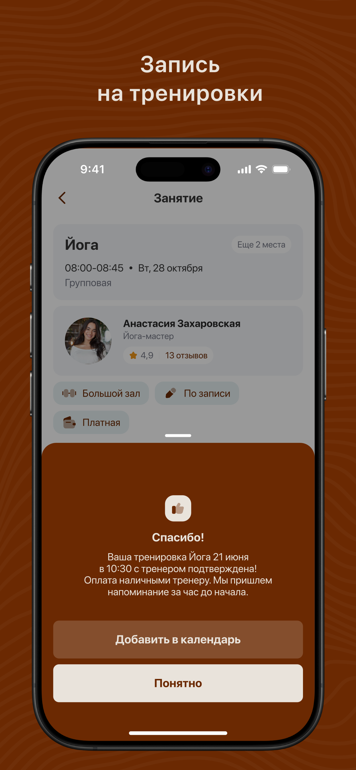 Esteticafitnes screenshot 4