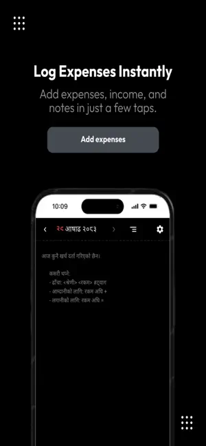 Kharcha Diary screenshot 4
